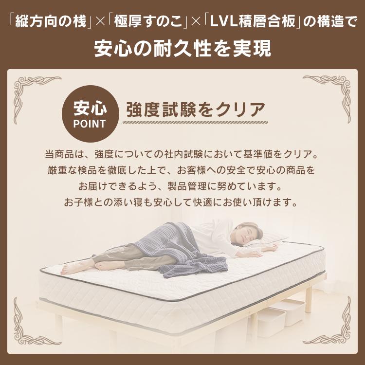 ベッド セミダブル すのこベッド ベッドフレーム 高耐荷重すのこベッド セミダブルベッド すのこ 木製 高耐荷重 HWB-SD アイリスオーヤマ 父の日 | IRIS OHYAMA | 06
