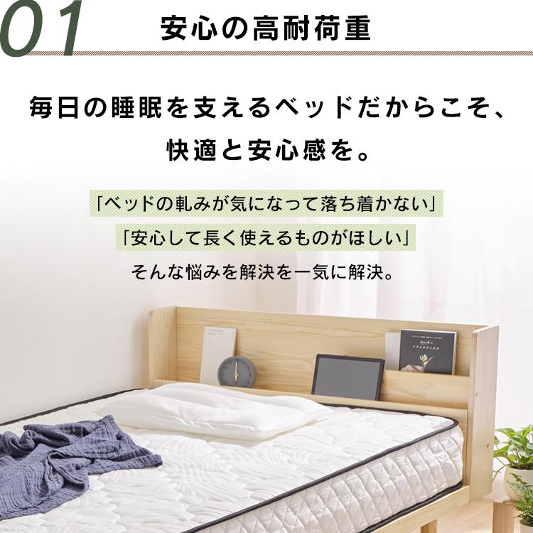 ベッド ベッドフレーム シングル すのこ 収納 木製 すのこベッド USBポート コンセント高耐荷重 HWBM-S アイリスオーヤマ 父の日 | IRIS OHYAMA | 10