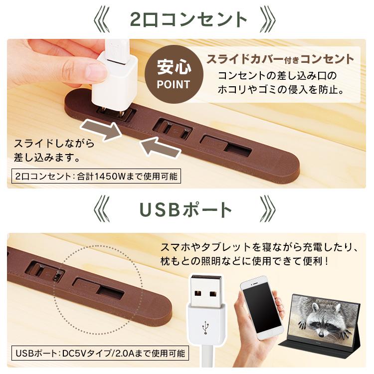 ベッド ベッドフレーム シングル すのこ 収納 木製 すのこベッド USBポート コンセント高耐荷重 HWBM-S アイリスオーヤマ 父の日 | IRIS OHYAMA | 16