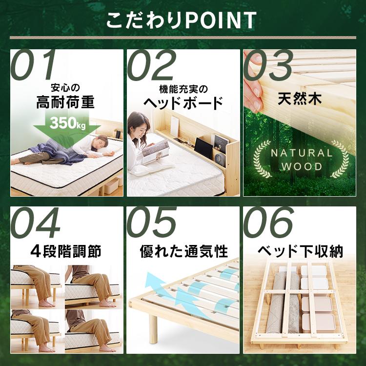 ベッド ベッドフレーム シングル すのこ 収納 木製 すのこベッド USBポート コンセント高耐荷重 HWBM-S アイリスオーヤマ 父の日 | IRIS OHYAMA | 01