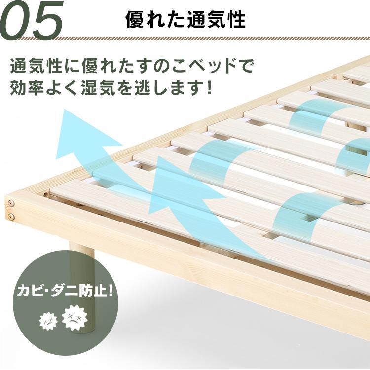 ベッド ベッドフレーム シングル すのこ 収納 木製 すのこベッド USBポート コンセント高耐荷重 HWBM-S アイリスオーヤマ 父の日 | IRIS OHYAMA | 08