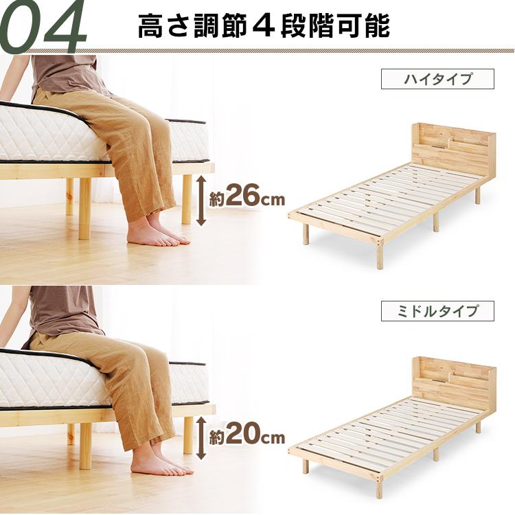 IRIS OHYAMA（アイリスオーヤマ） ベッド セミダブル すのこベッド