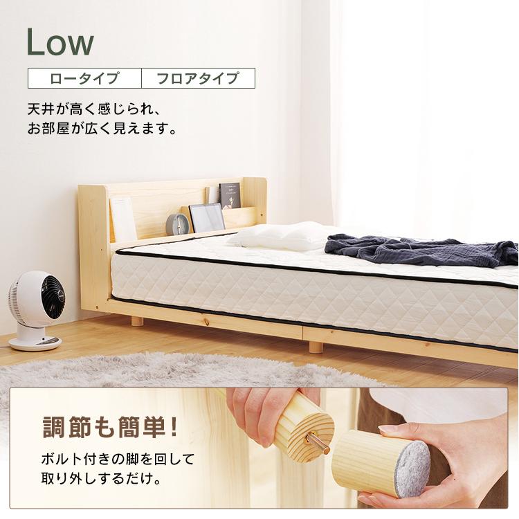 IRIS OHYAMA（アイリスオーヤマ） ベッド ダブル すのこベッド ベッド