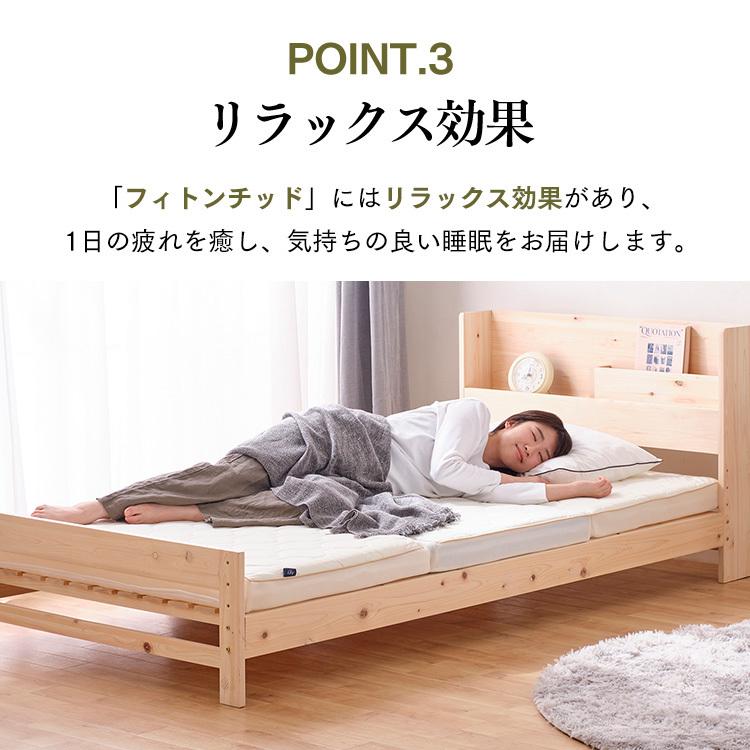IRIS OHYAMA（アイリスオーヤマ） ベッド セミダブル すのこベッド