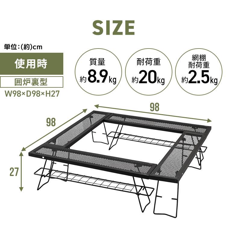 焚き火台 焚き火テーブル キャンプ キャンプ用品 バーベキュー 5way アイアン製 HUGEL TKB-TB98 アイリスオーヤマ 新生活 *の画像