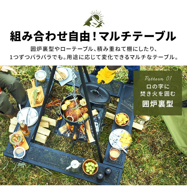 焚き火台 焚き火テーブル キャンプ キャンプ用品 バーベキュー 5way アイアン製 HUGEL TKB-TB98 アイリスオーヤマ 新生活 *の画像