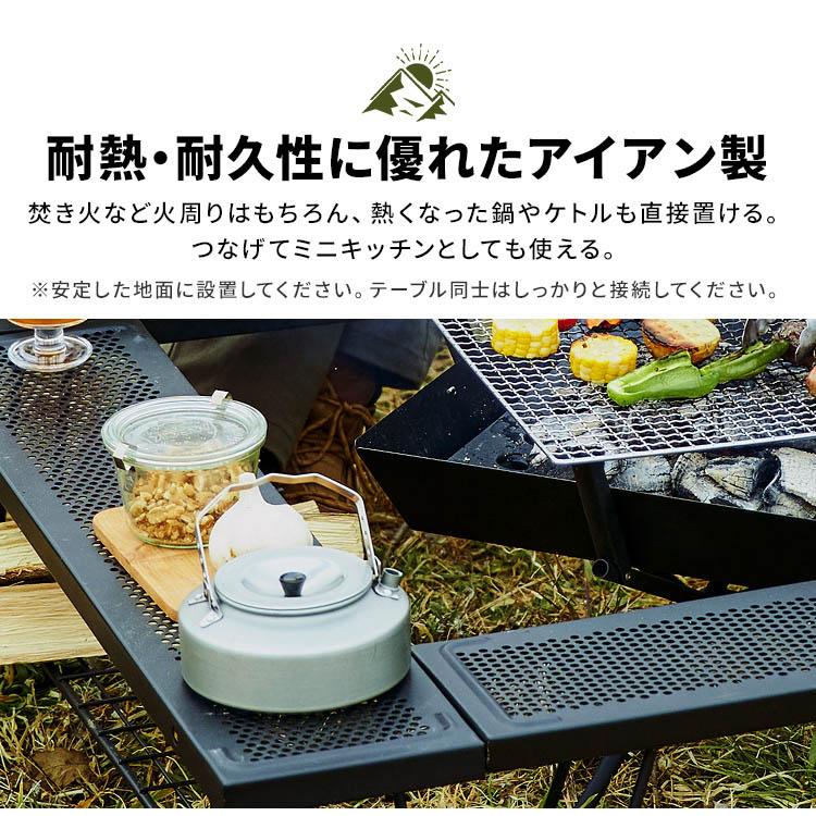 焚き火台 焚き火テーブル キャンプ キャンプ用品 バーベキュー 5way アイアン製 HUGEL TKB-TB98 アイリスオーヤマ 新生活 *の画像