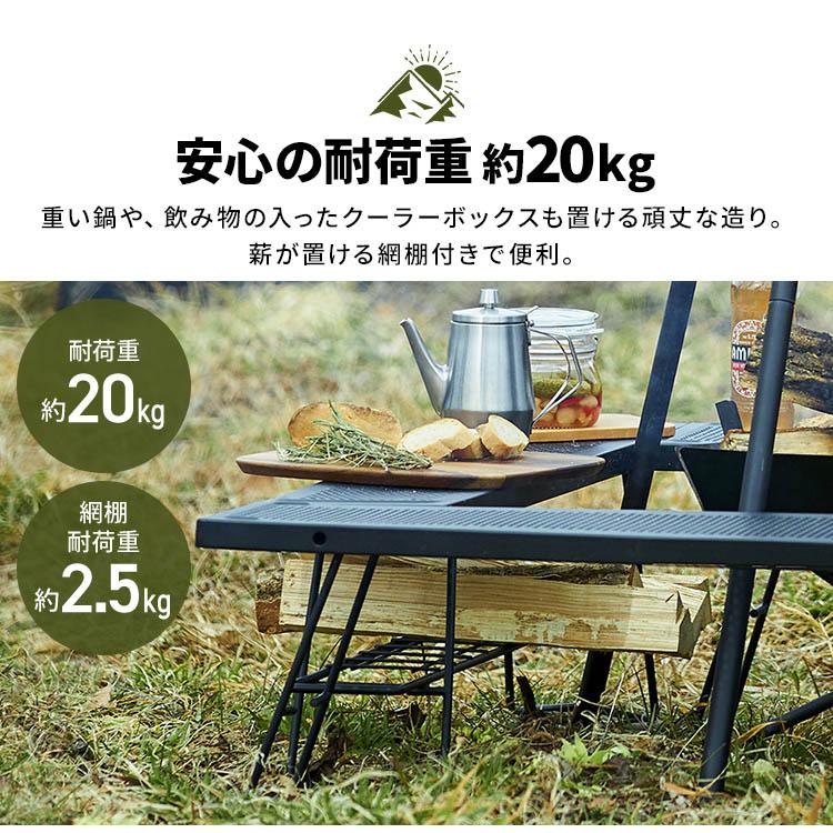 焚き火台 焚き火テーブル キャンプ キャンプ用品 バーベキュー 5way アイアン製 HUGEL TKB-TB98 アイリスオーヤマ 新生活 *の画像
