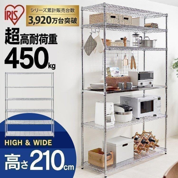 IRIS OHYAMA（アイリスオーヤマ） スチールラック 幅120 業務用
