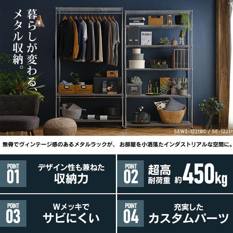 スチールラック・メタルラック zoo plants スチールラック・メタルラック zoo plants スチールラック・メタル