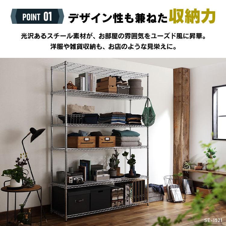 IRIS OHYAMA（アイリスオーヤマ） スチールラック 幅150 業務用