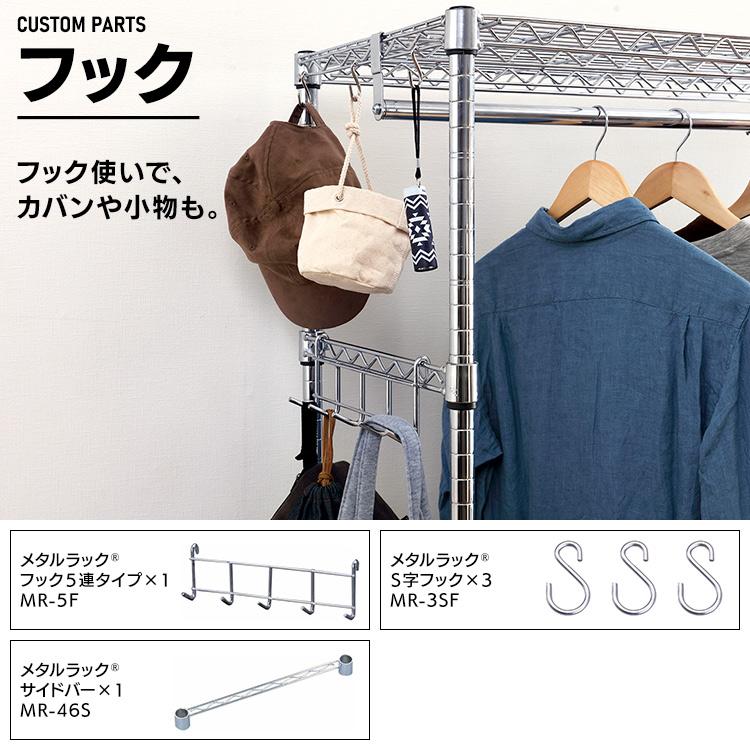 IRIS OHYAMA（アイリスオーヤマ） ハンガーラック 幅180 業務用