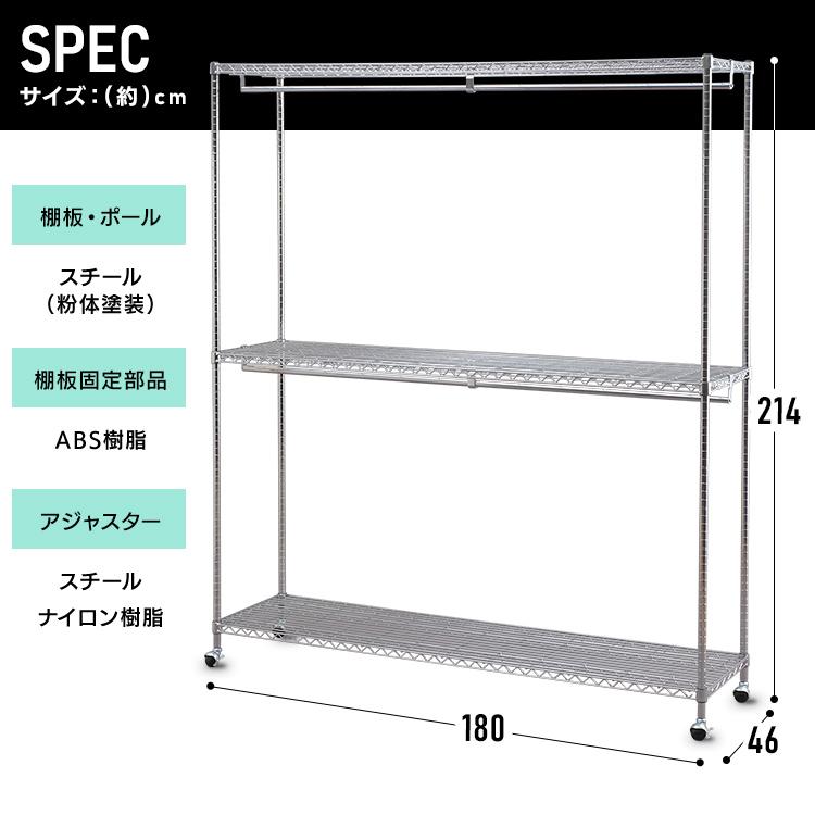 180cm アイリスオーヤマ スチールラック ハンガーラック Amazon｜アイリスオーヤマ メタルラック ハンガー 幅180×奥行46×高さ