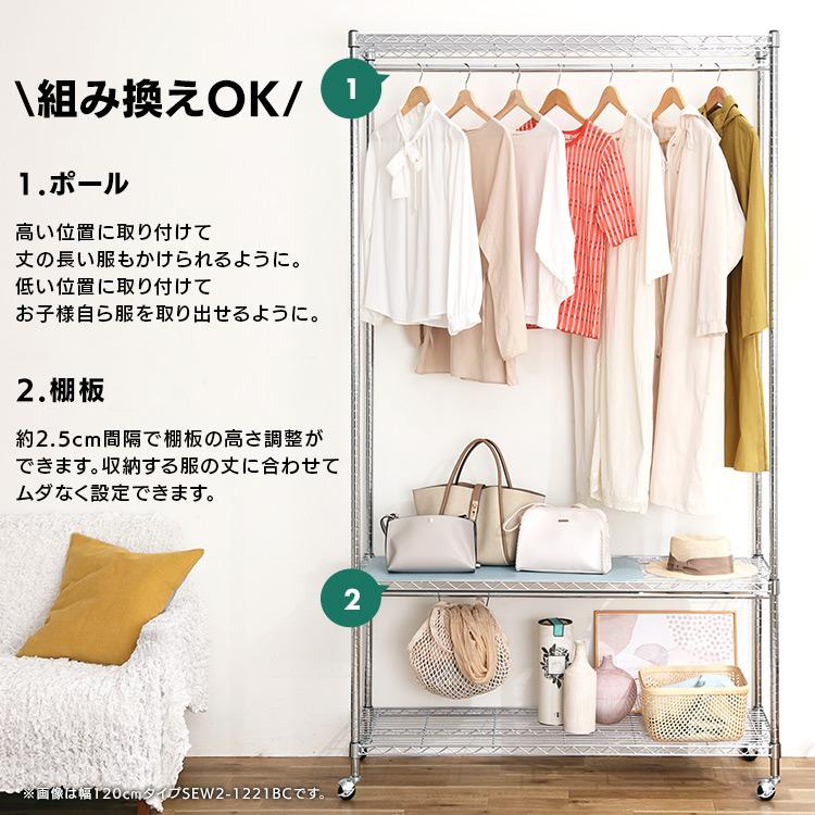 IRIS OHYAMA（アイリスオーヤマ） ハンガーラック 幅180 業務用