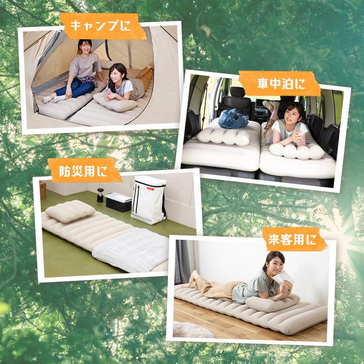IRIS OHYAMA（アイリスオーヤマ） エアーベッド シングル キャンプ 車