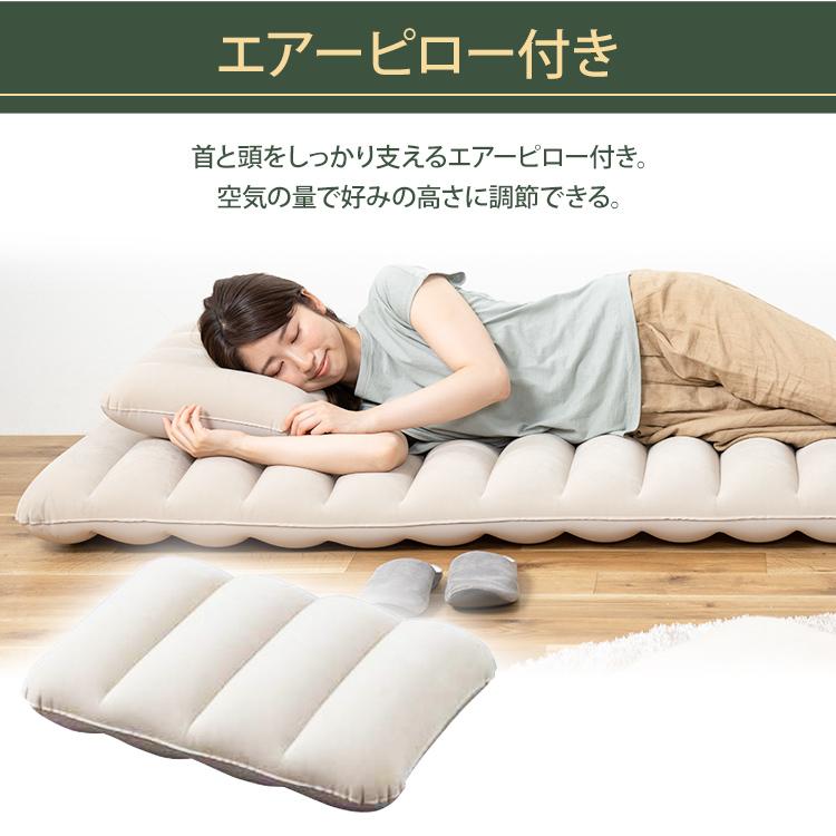 IRIS OHYAMA（アイリスオーヤマ） エアーベッド シングル キャンプ 車