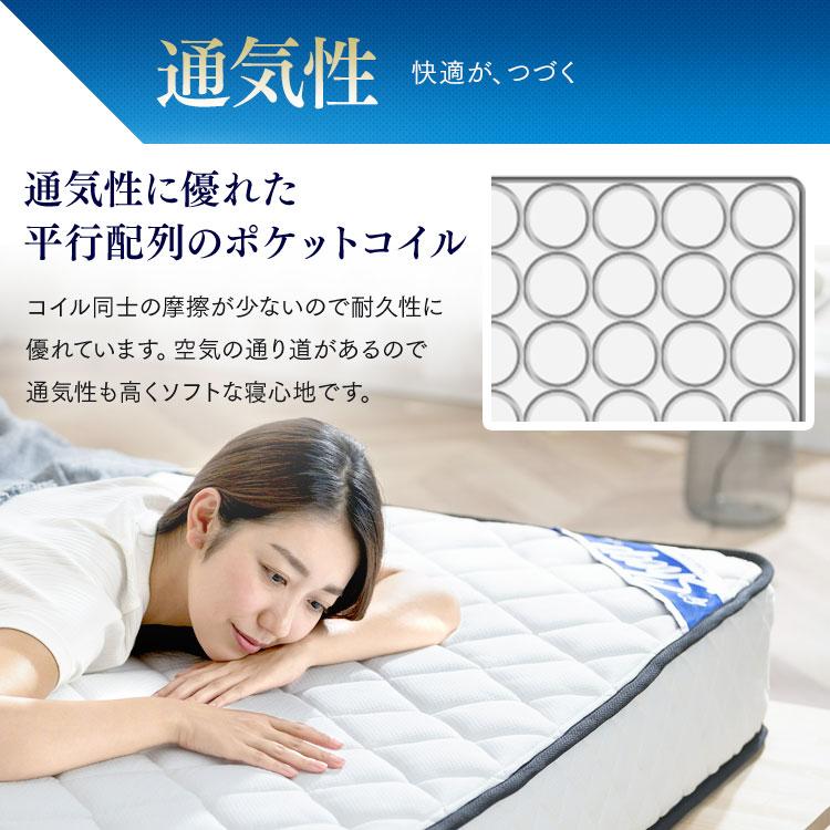 マットレス シングル ポケットコイル 高反発 ふつう ベッド マットレス シングル ポケットコイル 高反発 ふつう ベッド