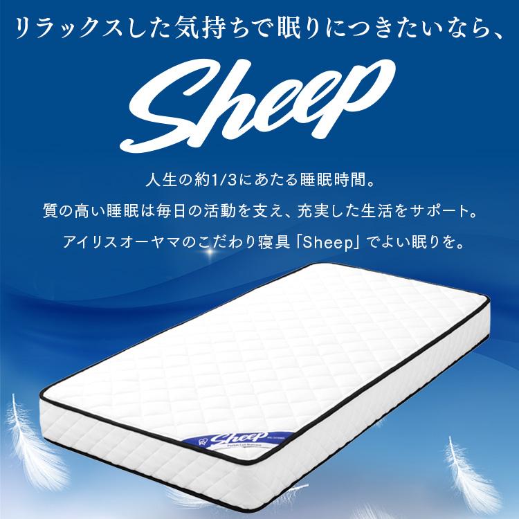 IRIS OHYAMA（アイリスオーヤマ） ポケットコイルマットレス シングル