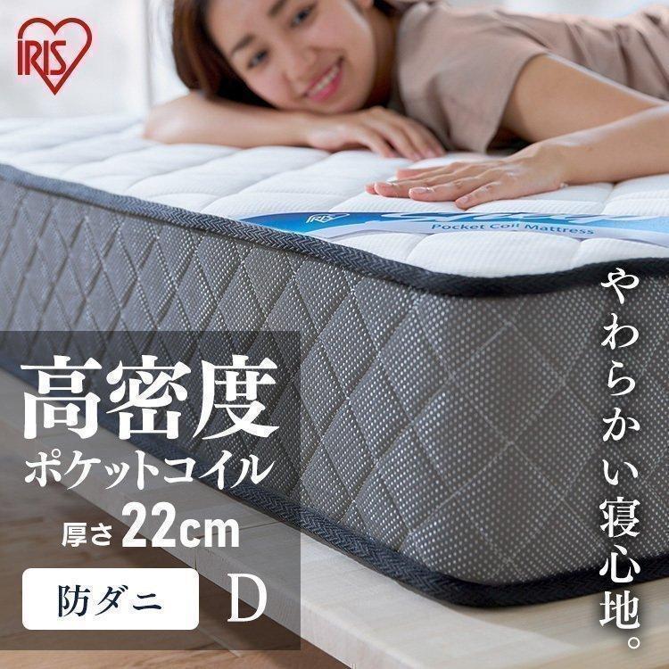高密度ポケットコイルマットレス・ダブル 高密度ポケットコイルマットレス・ダブル