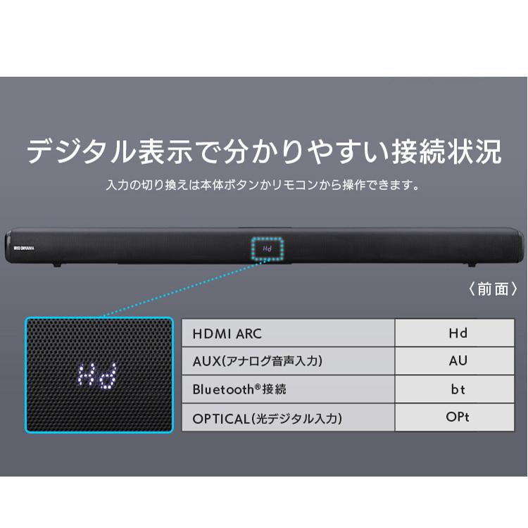 サウンドスピーカー IHT-S201 ブラック アイリスオーヤマ｜sofort｜16