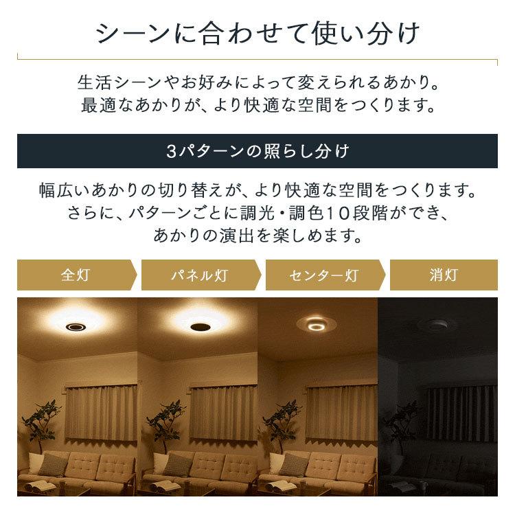 IRIS OHYAMA（アイリスオーヤマ） シーリングライト led 12畳 調光 調