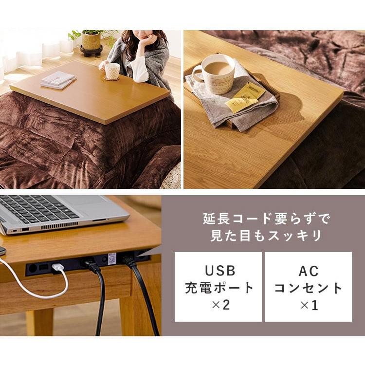 IRIS OHYAMA（アイリスオーヤマ） こたつ テーブル こたつテーブル