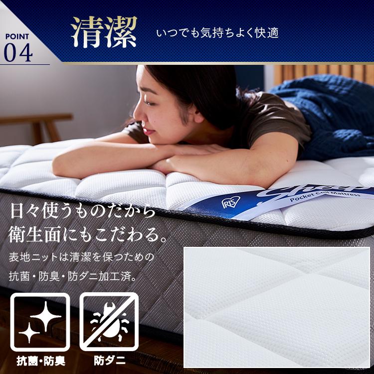 FibreLux Chitose セミシングルマットレス