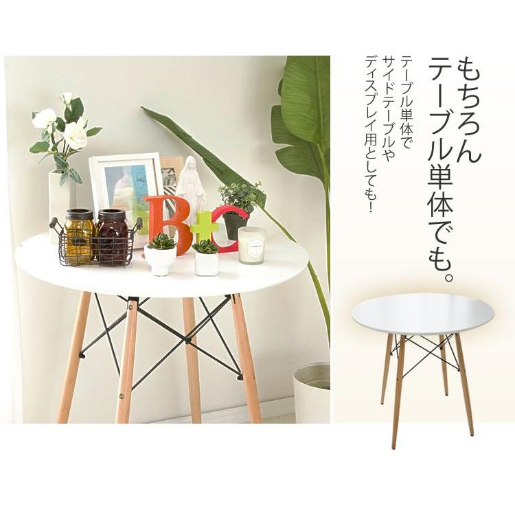 ダイニングテーブル おしゃれ 安い サイドテーブル イームズテーブル