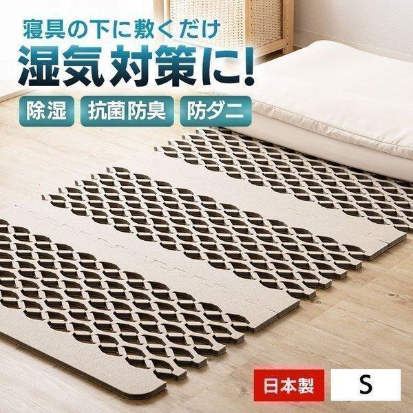 除湿マット すのこ シングル すのこ型吸湿マット ダブルインパクト