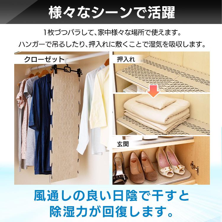 除湿マット すのこ シングル すのこ型吸湿マット ダブルインパクト