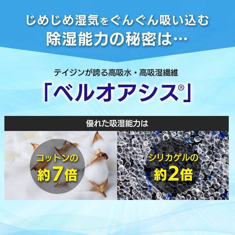 除湿マット すのこ シングル すのこ型吸湿マット ダブルインパクト