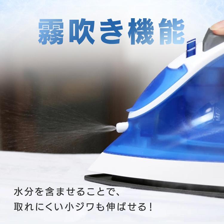 IRIS OHYAMA アイロン スチームアイロン 衣類スチーマー ハンディ 