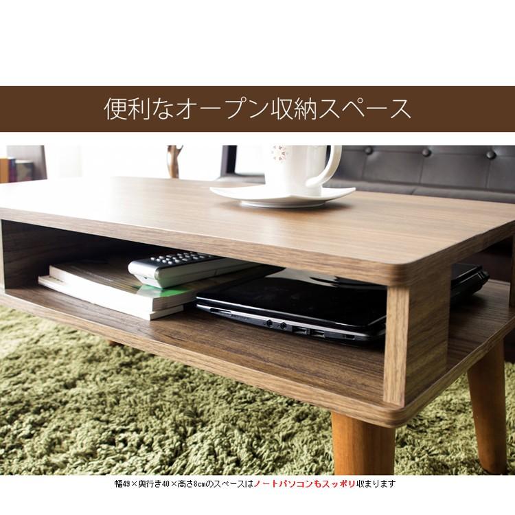 テーブル おしゃれ 北欧 収納 木製 引き出し ローテーブル センター