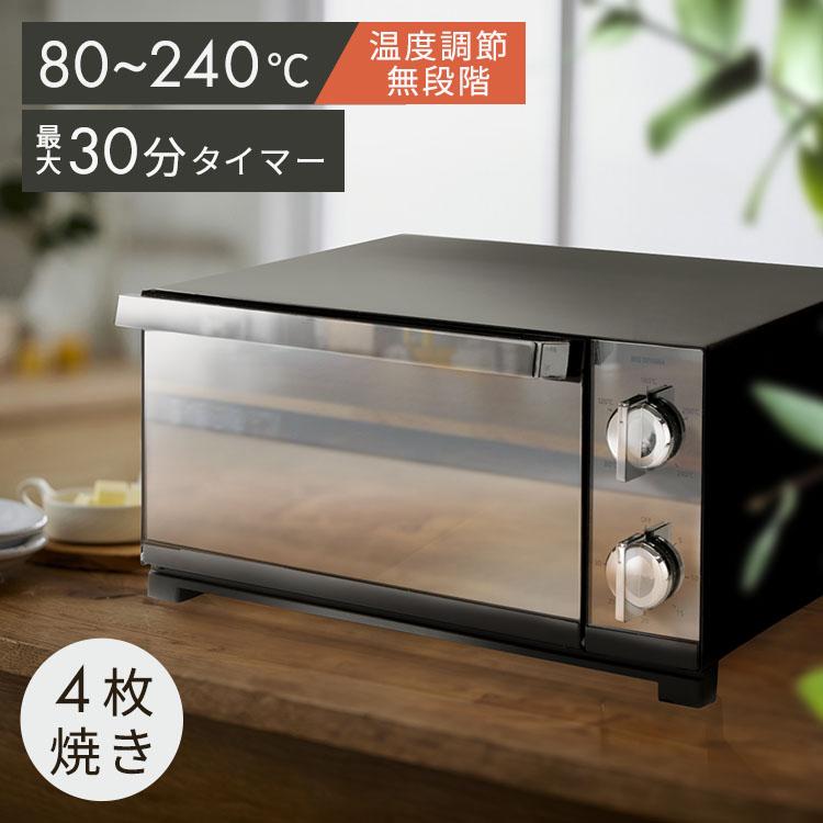 オーブントースター 4枚 4枚焼き トースター 1300W 温度調節 80〜240