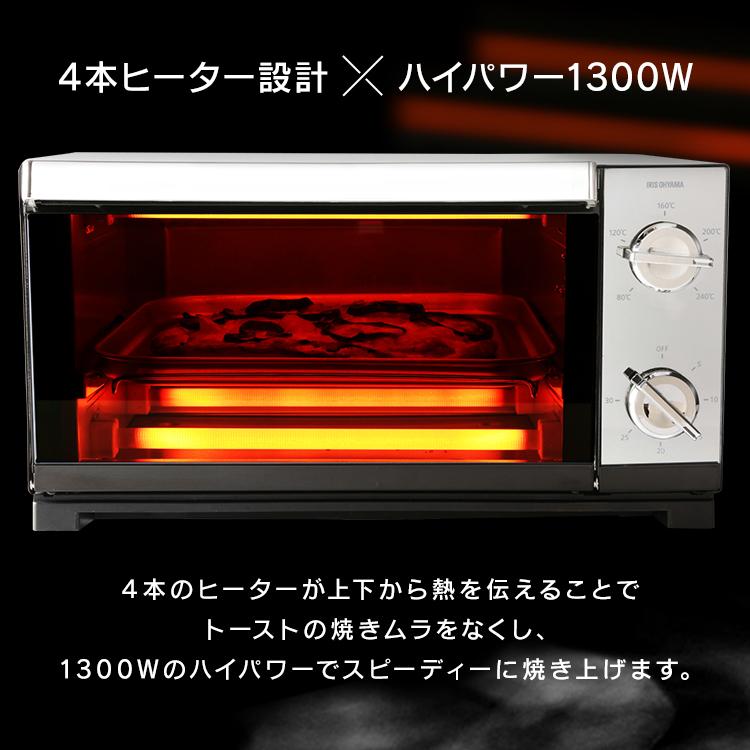 オーブントースター 4枚 おしゃれ コンパクト 温度調節 ミラー調オーブントースター POT-413-B アイリスオーヤマ 一人暮らし｜sofort｜03