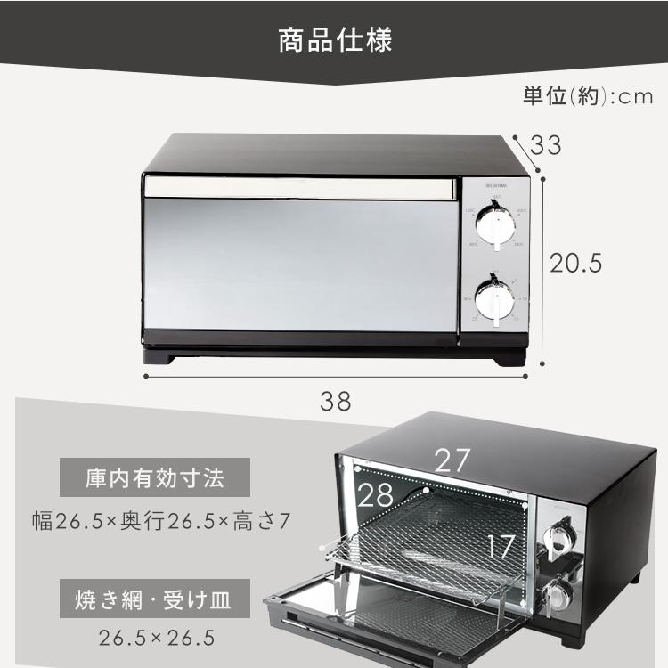 オーブントースター 4枚 4枚焼き トースター 1300W 温度調節 80〜240