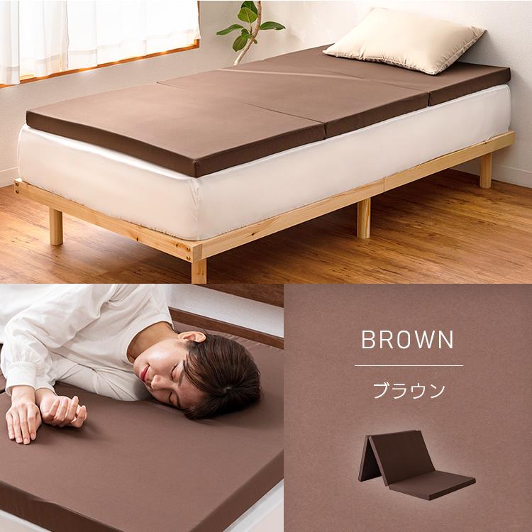 マットレス シングル シングルマットレス 6cm 折りたたみ 三つ折り