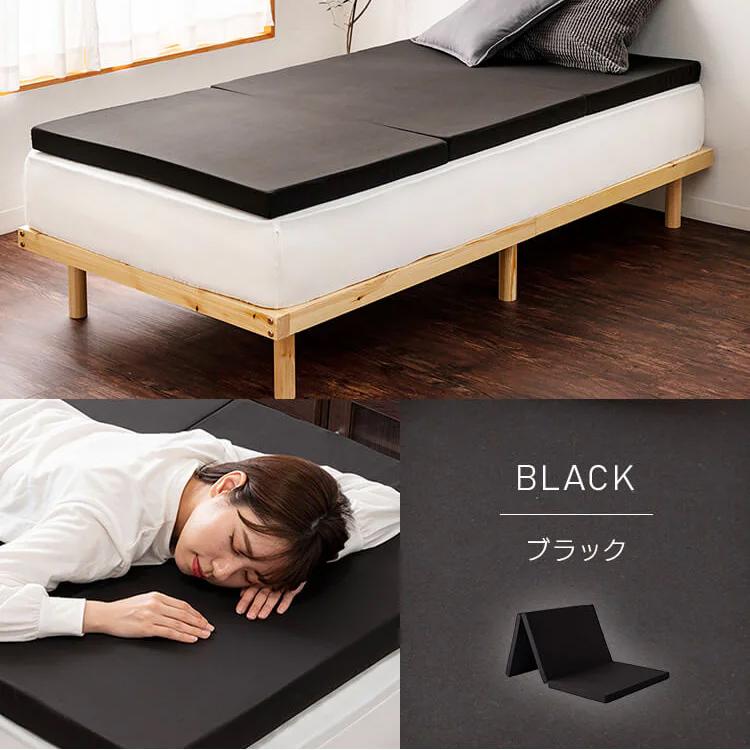 マットレス シングル 3つ折り 折りたたみ 三つ折り 厚さ6cm ウレタン