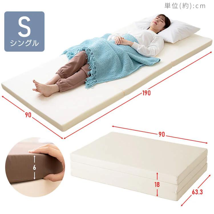 マットレス シングル 3つ折り 折りたたみ 三つ折り 厚さ6cm ウレタン
