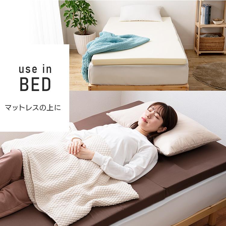 マットレス シングル シングルマットレス 6cm 折りたたみ 三つ折り