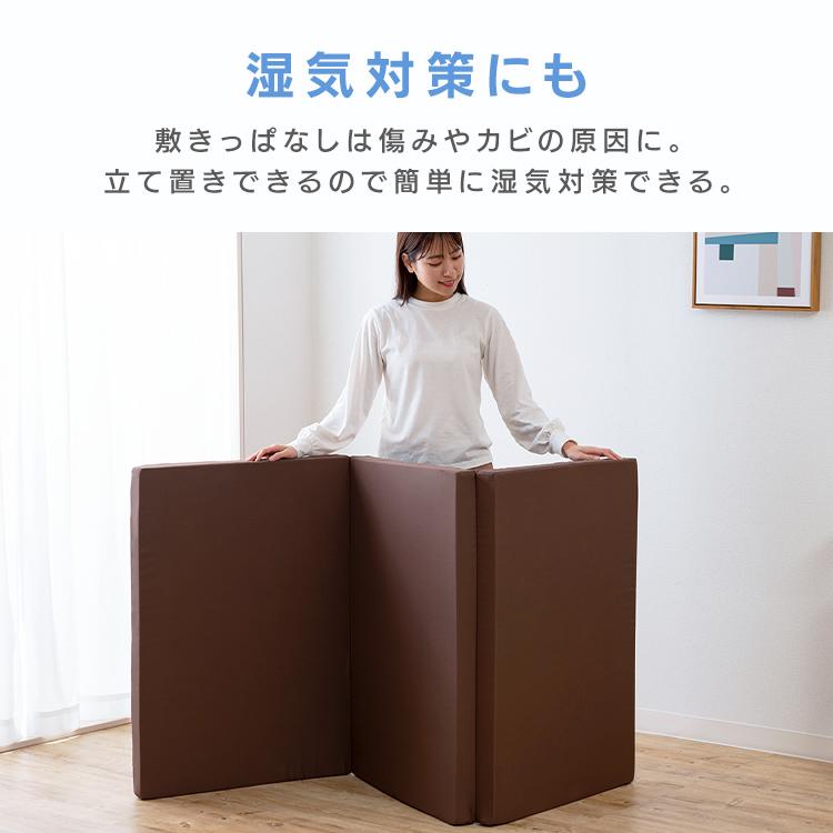 マットレス シングル 3つ折り 折りたたみ 三つ折り 厚さ6cm ウレタン