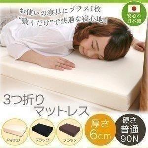 マットレス シングル シングルマットレス 6cm 折りたたみ 三つ折り