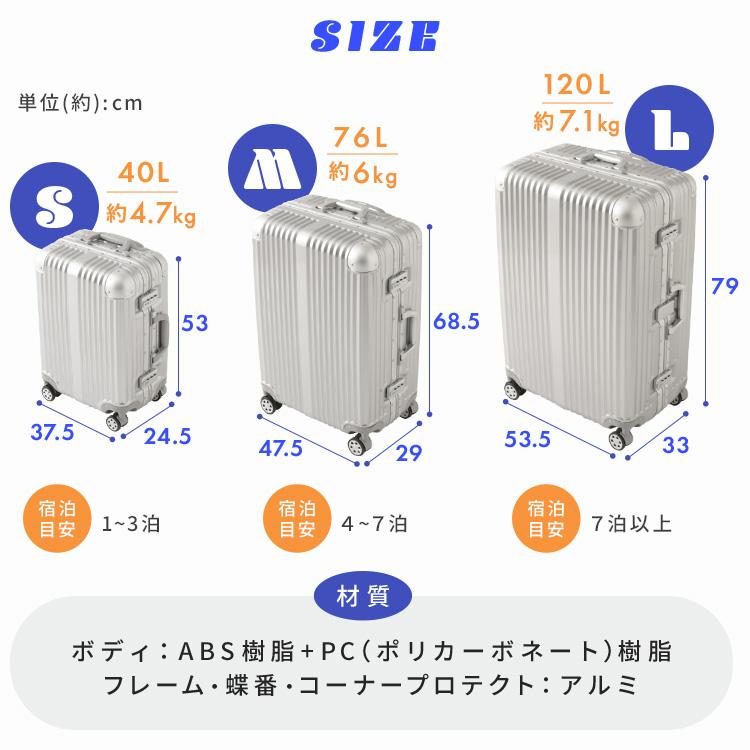 アルミスーツケース 120L Lサイズ 旅行カバン バッグ キャンプ