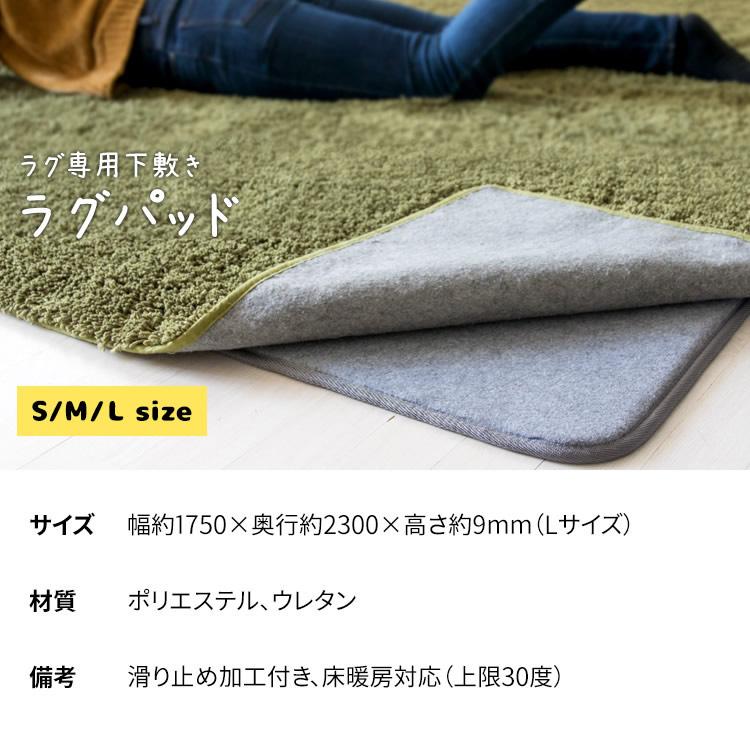 ラグ 下敷き 滑り止め カーペット ラグマット 洗える 丸洗いOK 床暖房