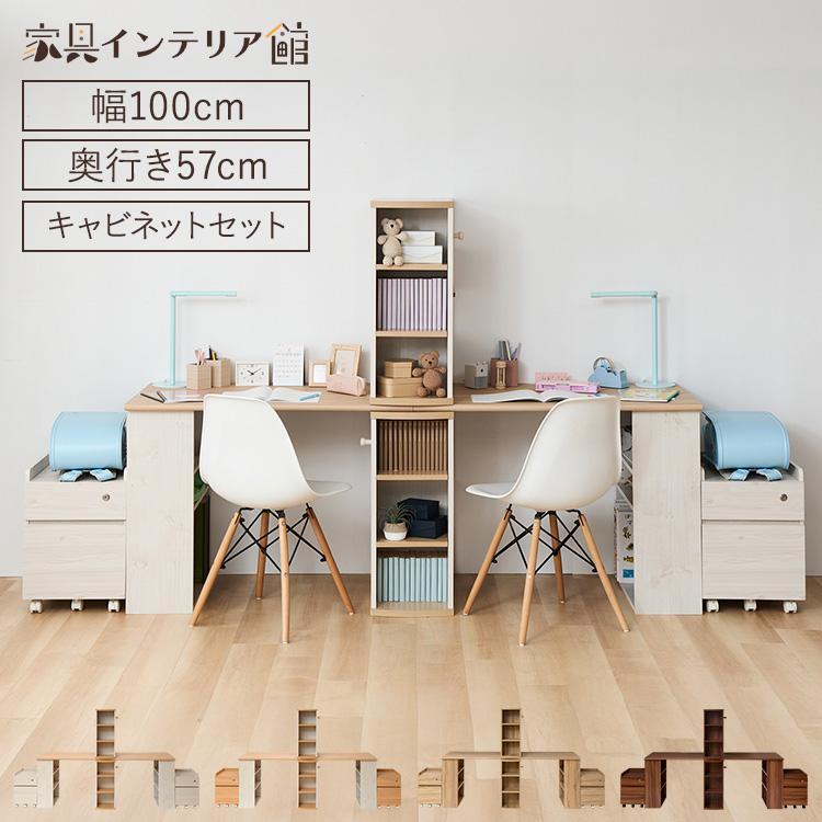 学習机 勉強机 キッズデスク ツインデスク 子供 机 シンプル 学習机 勉強机 キッズデスク ツインデスク 子供 机 シンプル