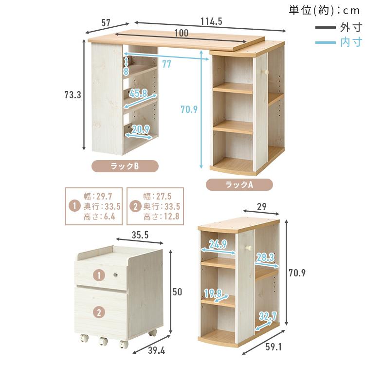 学習机 勉強机 キッズデスク ツインデスク 子供 机 シンプル 兄弟 姉妹