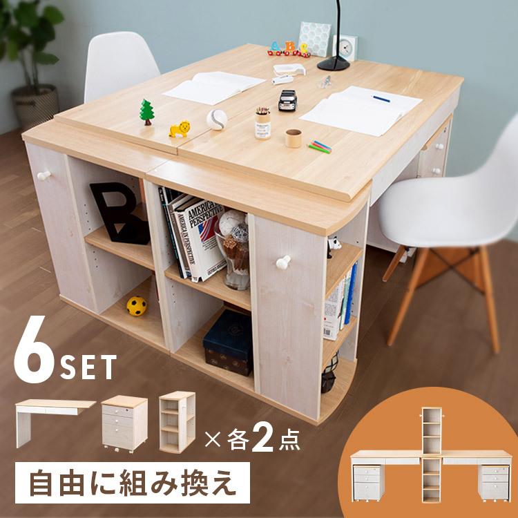 学習机 ツインデスク 2人用 コンパクト ツイン デスク 机 子供 勉強 机 作業机 収納 ビーチ ホワイト Fj 009 Ir アイリスプラザ 一人暮らし 収納専科 Sofort 通販 Yahoo ショッピング