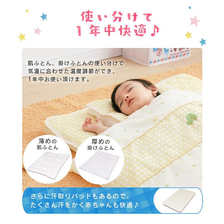 ベビー布団セット ミニ 11点セット 洗える 子供 ベビー布団 ミニサイズ お昼寝布団セット 保育園 きりん 在庫処分特価 収納専科 Sofort 通販 Yahoo ショッピング