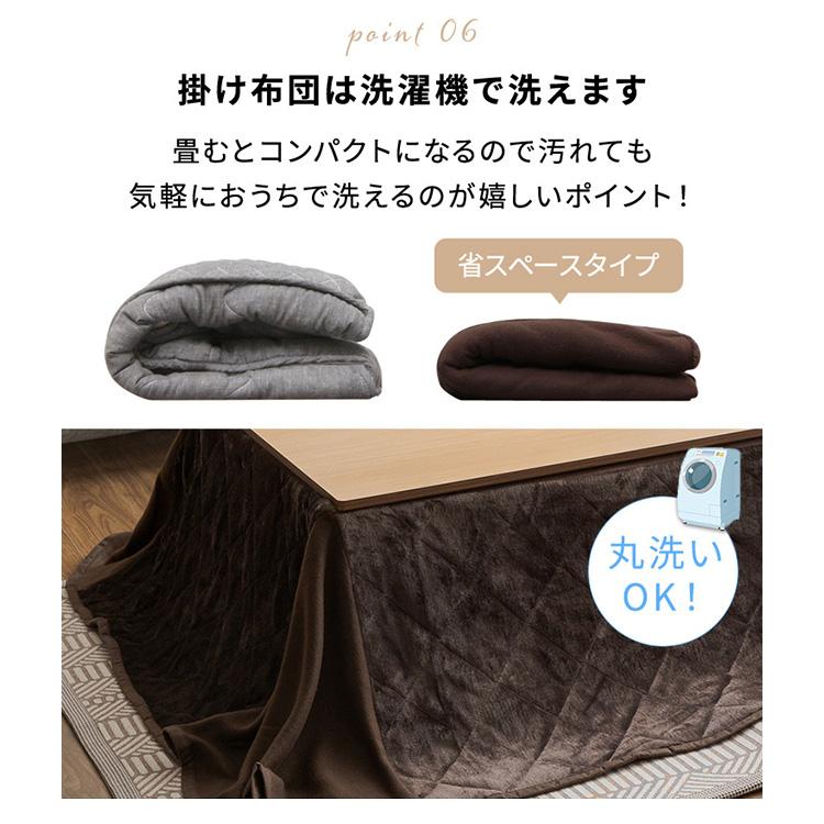 こたつ こたつテーブル こたつセット こたつ布団 正方形 おしゃれ テーブル こたつテーブルセット コタツテーブル コタツ布団 掛け布団 一人暮らし【 OU】 :7102720:収納専科 sofort - 通販 - Yahoo!ショッピング こたつ こたつテーブル こたつセット こたつ布団 正方形 おしゃれ テーブル こたつテーブルセット コタツテーブル コタツ布団 掛け布団 一人暮らし【 OU】 :7102720:収納専科 sofort - 通販 - Yahoo!ショッピング