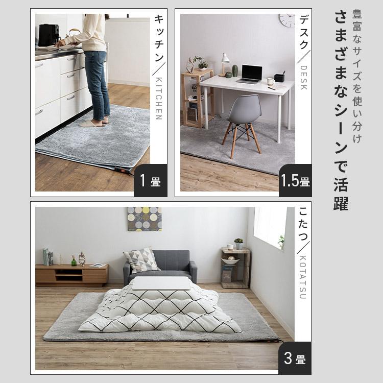 ホットカーペット 1.5畳 本体 TEKNOS 125×180cm おしゃれ 節電 ダニ